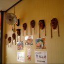 민들레국시 이미지