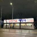 운암회관 이미지