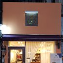 도리집 - 경산시 대학로59길 11-9 | 도리집