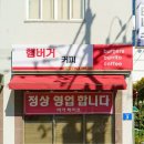 하이브자동차공업사 네이버블로그