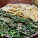 방천식당