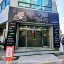 [내돈내산]광주 풍암동 청춘왕뼈해장국 본점 솔직 후기❗️ 청춘 뼈해장국 리뷰❤️