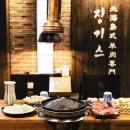 이에이치컴퍼니 한국경제