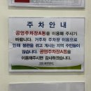 망원나들목체육관 이미지