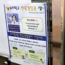 한솔다니엘학원 이미지