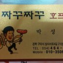 상사서로4길-1 Daum카페