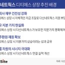 디티에스 딜사이트