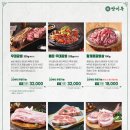 방이옥 군자역점