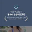 더디자인성형외과의원 이미지