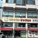 원산비빔국수 - 익산시 고봉로28길 7 | 안산 메밀 막국수 맛집 [메밀촌] 가족 외식은 여기로ㅣ주차, 메뉴, 총정리★