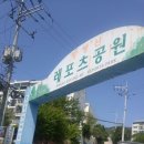 황령산레포츠공원(체육관) 이미지