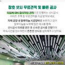 김동진정신건강의학과의원 이미지