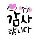 명문온누리약국 네이버블로그