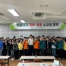 곡성군보건의료원 이미지