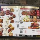 오븐마루치킨병무청점 이미지
