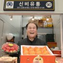 신선여인숙 이미지