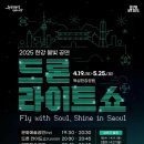 (High)매직 엔터테인먼트