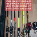 365낚시마트 - 구미시 구미대로 350-10 | 365낚시마트