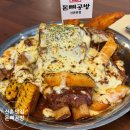 쭈공방 | [신촌] 신촌 해장국 뼈찜 맛집 '돈뼈공방' 솔직후기