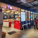 분식몰 | [남도분식] 용산 아이파크몰 가성비 분식 맛집 내돈내산 후기