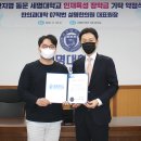 세명한의원 이미지