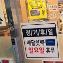 미성해물찜 이미지