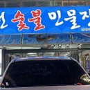 봉곡동156 이미지