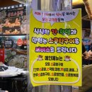 [인천 모래내시장] 삽교소곱창 🐮 (모래내시장 곱창골목 대표맛집 / 구월동 곱창으로 유명한 신선함이...