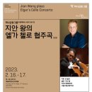 엘가의오후 이미지