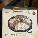 털보허파