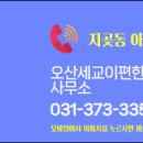 제일편한약국 이미지