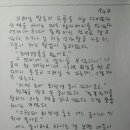 재우 이미지