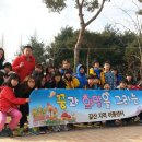 갈산 지역아동센터 이미지