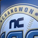냉천초교 앞 보도 | nc파크 팀스토어 엔씨다이노스 창원엔씨파크 팀스토어 운영시간 입장웨이팅 방문 후기
