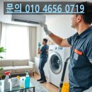 세븐일레븐 전주금암원룸점 | [전주 에어컨청소] 덕진구 금암하이츠 삼성 무풍갤러리