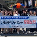 창녕군보건소