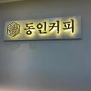 어진동_제3주차장옆건너편 이미지