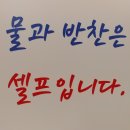 양쉐프짬뽕 이미지