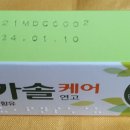 일편단심약국 이미지