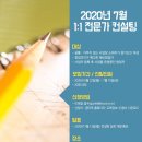 유앤아이컨설팅 이미지