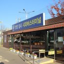 운문사정류장 이미지