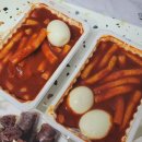 신전떡볶이제주용담점