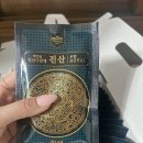 피로회복 끝판왕! 인삼다당체 진산 로얄 솔직 후기 (섭취 2주차+부모님 선물 추천)