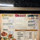 미소육화감자탕.돌판생삼겹살 | [파주/문산] 24시간 영업 미소육화감자탕 돌판생삼겹살 내돈내산
