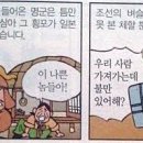 참빗과얼레빗