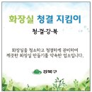 강북주유소 이미지