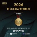 수정로88번길 이미지