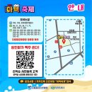 오동동106 이미지