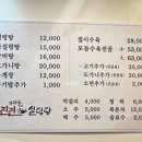 진진 가마솥 설렁탕 이미지
