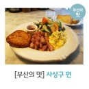 육일제과점
